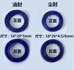 密封圈是液壓搬運車質(zhì)量好壞的關鍵