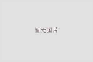 肇慶升降平臺車專業(yè)定制